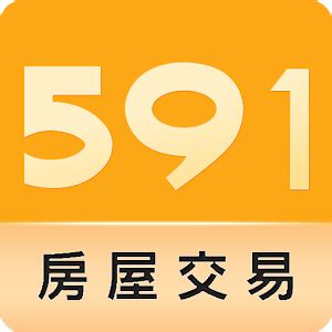 我要租房子|591房屋交易網 